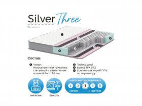 Матрас Silver Three в Каменке - kamenka.mebel-nsk.ru | фото
