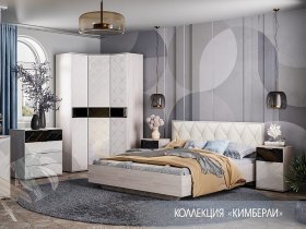 Модульная спальня Кимберли в Каменке - kamenka.mebel-nsk.ru | фото