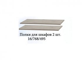 Полка для шкафов (2шт.) Триумф в Каменке - kamenka.mebel-nsk.ru | фото